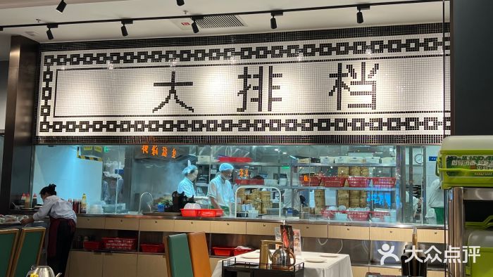稻香酒家·34年老字号·港式粤菜(汉街店)图片