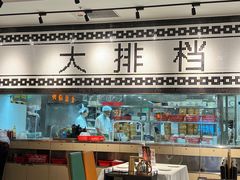 -稻香酒家·34年老字号·港式粤菜(汉街店)