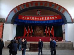 -延安杨家岭革命旧址