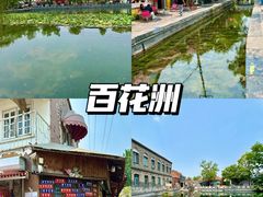 -济南恒隆广场
