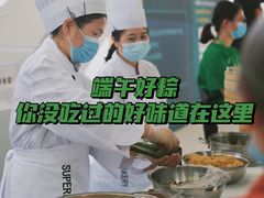 -超港·蛋糕面包(包河万达店)