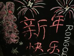 -荣小馆(临海世纪花城店)