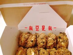 海苔风味小贝-鲍师傅糕点(春熙路店)