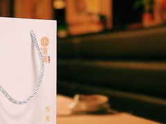 -丁老爷子苏香圆