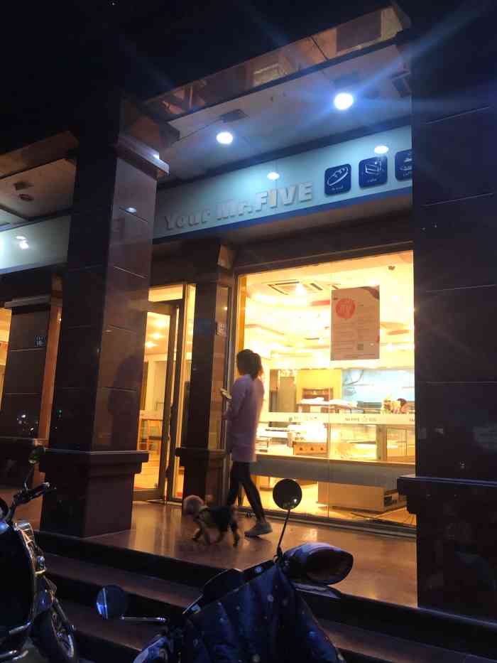 five伍氏(福新店) 丰泽区丰泽广场/丰泽街面包烘焙 成为第一个点赞的