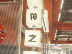 -雅佳神话·麻辣烤鱼(新街口店)