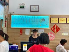 -江南濑粉店(文华路店)