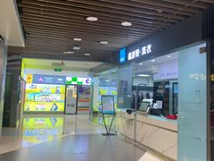 -大悦城(沈阳中街店)