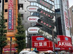 -秋叶原电器街
