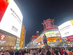 -黄兴南路步行商业街