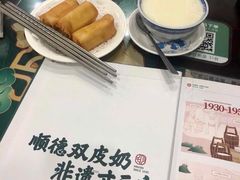-民信老铺(华盖路店)