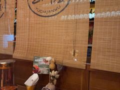 -玉川屋·深夜食堂居酒屋(柳巷店)
