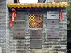 门面-周大娘牛乳(旧寨古村总店)