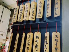 -洪福米线(浣纱路店)
