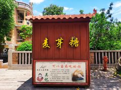 -晋江五店市传统文化旅游区