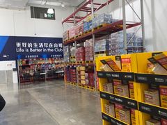 -山姆会员商店(上海浦东店)