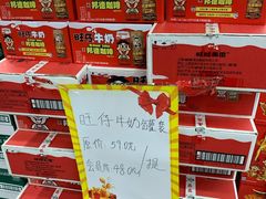 -购多购超级折扣仓(海户屯仓)