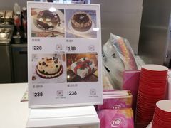 -DQ·蛋糕·冰淇淋(湖景东路店)