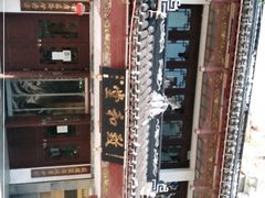 -致和堂(北渔路店)