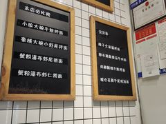 -友达面馆(广州总店)