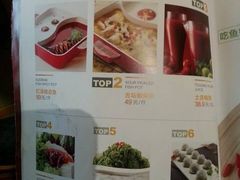 菜单-新辣道鱼火锅(世纪金源购物中心店)