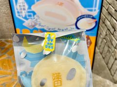 -泽田本家·铜锣烧(美罗城店)