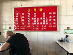 -烤鸭肉夹馍鸭汤店