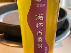 百香果汁-千纸鹤嫩汁烤肉(学府店)
