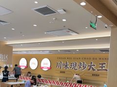 -乡村基·川味现炒大王(熙悦天街店)