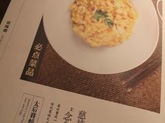 -京味斋·北京烤鸭(华威桥北工大店)