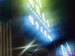 -韵道养生.足道.按摩.SPA(古美店)