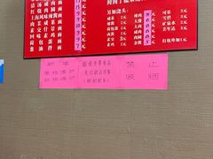 -上海特色小笼店(铁岭路90弄小区店)