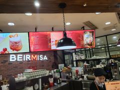 大堂-贝尔麦莎(城上城店)