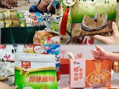 -三亚湾红树林国际会展中心(演出售票)