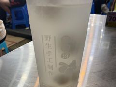 荔枝汤-喀斯特杨梅汤(荔波美食街店)