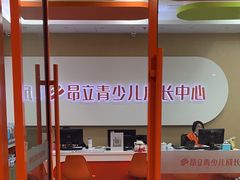-昂立青少儿成长中心(宝山万达校区)