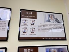 -美联众合动物医院·24h转诊中心