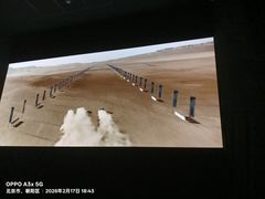 -英皇电影城(英皇集团中心IMAX店)