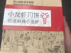-盒马鲜生(大成店)