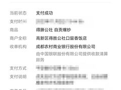 -得胜公社自贡爆炒(玉林店)