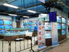 -渔人湾码头海鲜市场负二楼