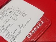 -喜家德虾仁水饺(漕河泾印象城店)