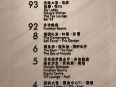 菜单-长沙尼依格罗·欣厨 Niccolo Kitchen
