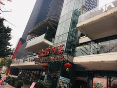 -渝信川菜(南滨店)