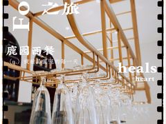 -Deer Park鹿园西餐(仁恒置地广场店)
