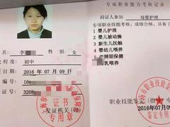 -优护优家Ucare月嫂育儿嫂陪伴师(静安店)