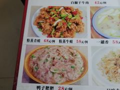 菜单-湘妹湖南菜馆(自力店)