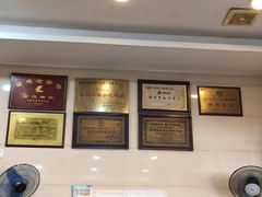 -老牌依强牛肉店(达道总店)