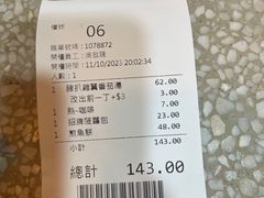 -华嫂冰室(湾仔店)