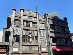 -盘飧市(春熙路店)